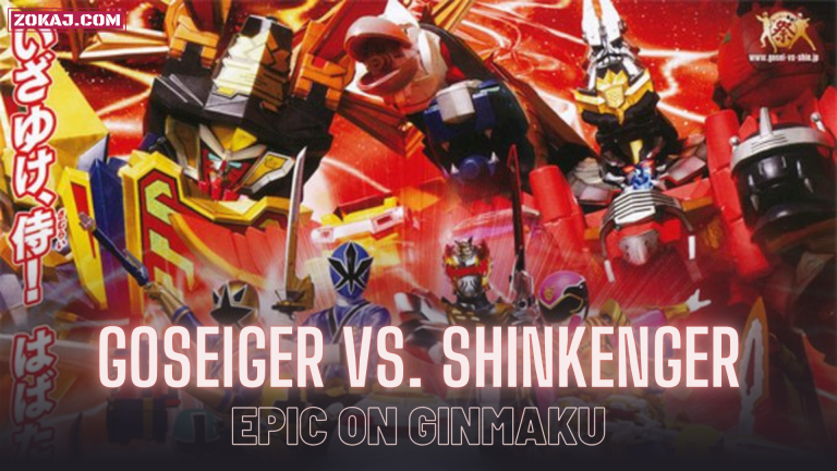 Tensou Sentai Goseiger vs. Shinkenger: Epic on Ginmaku