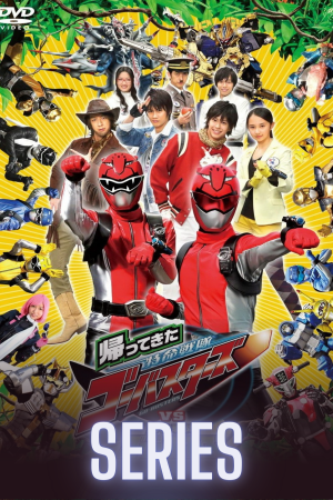 Tokumei Sentai Go-Busters