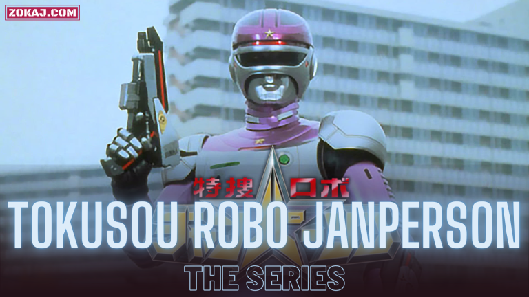 Tokusou Robo Janperson