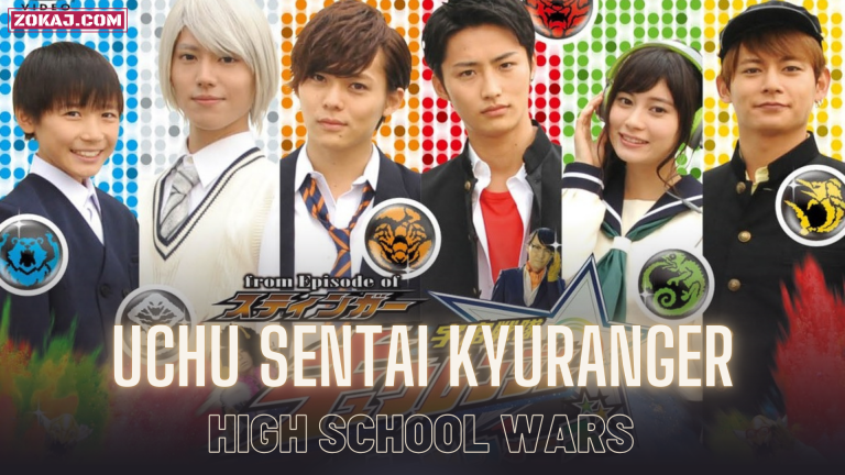 Uchu Sentai Kyuranger: High School Wars