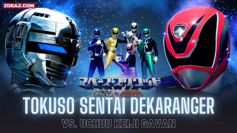 Uchuu Keiji Gavan vs. Tokuso Sentai Dekaranger
