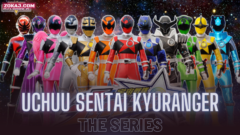 Uchu Sentai Kyuranger