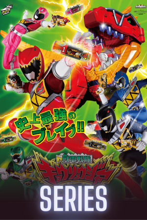 Zyuden Sentai Kyoryuger