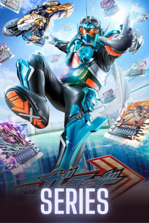 Kamen Rider Gotchard