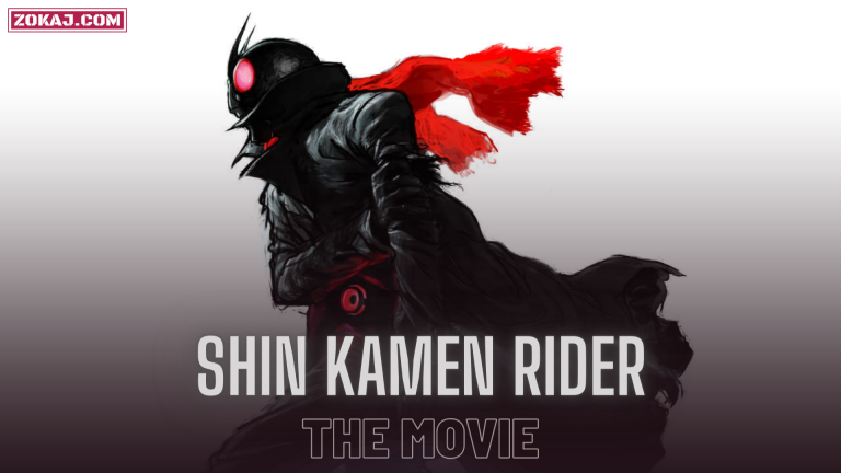 Shin Kamen Rider