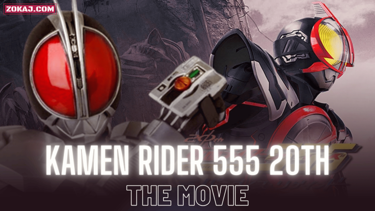 Kamen Rider 555 20th: Paradise Regained