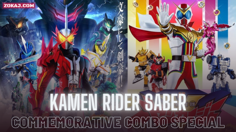 The Movie Release Commemorative Combo Special