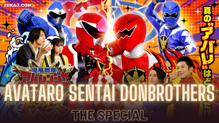 Bakuryuu Sentai Abaranger with DonBrothers