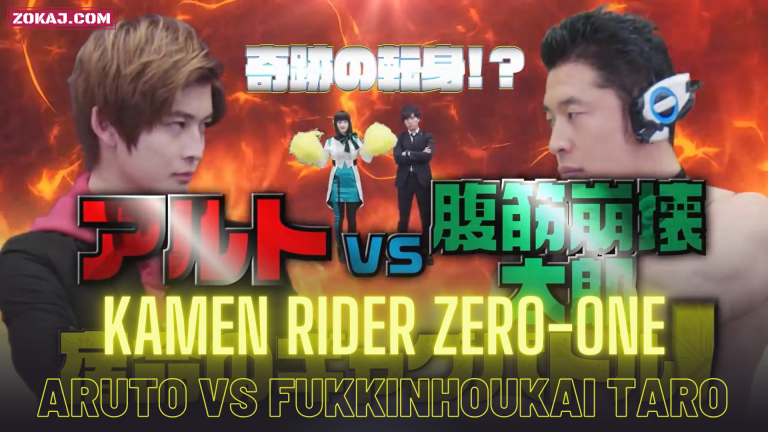 A Miraculous Rematch!? Aruto VS Fukkinhoukai Taro: Fateful Gag Battle!