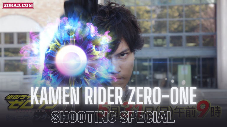 Kamen Rider Zero-One: Shooting Special