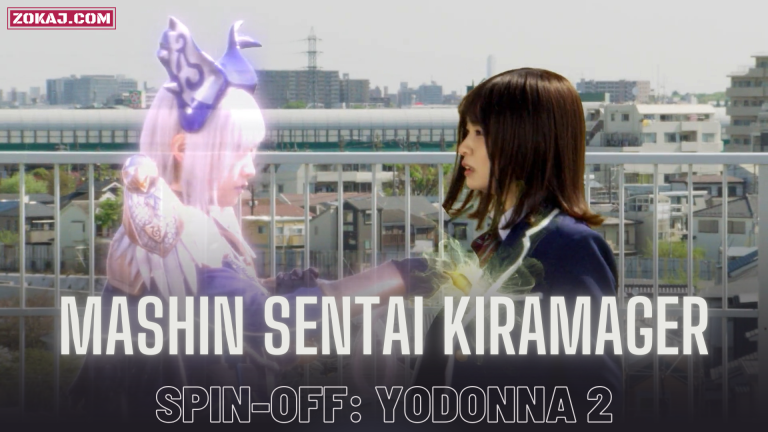 Mashin Sentai Kiramager Spin-Off: Yodonna 2