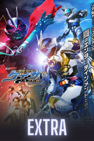 Geats Extra: Kamen Rider Gazer