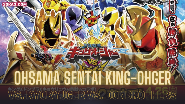 Ohsama Sentai King-Ohger vs. Donbrothers