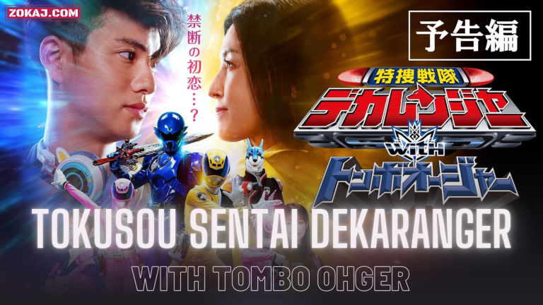 Tokusou Sentai Dekaranger with Tombo Ohger