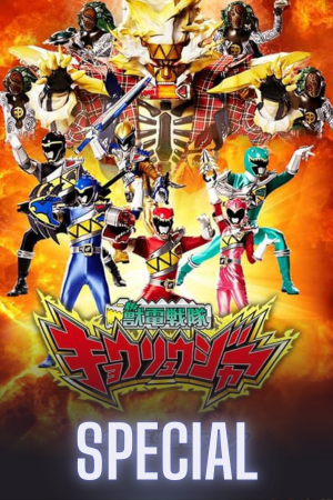 Brave 33.5: This is Brave! Battle Frontier