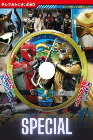 Tokumei Sentai Go-Busters vs. Beet Buster vs. J