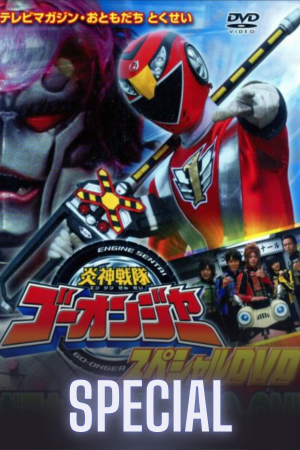 Engine Sentai Go-Onger: Seminar dayo! Zenin GO-ON!!