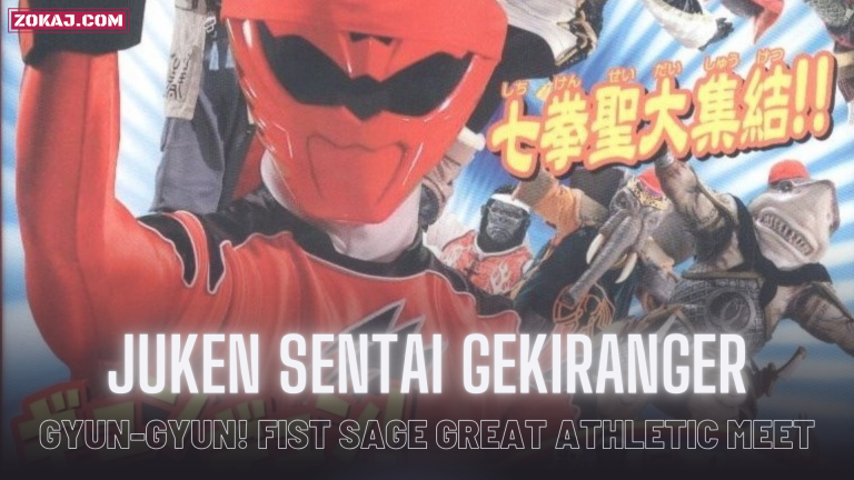 Juken Sentai Gekiranger: Gyun-Gyun! Fist Sage Great Athletic Meet