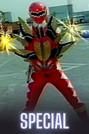 Bakuryu Sentai Abaranger Dinoguts Video: AbareMax’s Great Rampage!!
