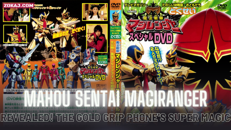Mahou Sentai Magiranger: Revealed! The Gold Grip Phone’s Super Magic