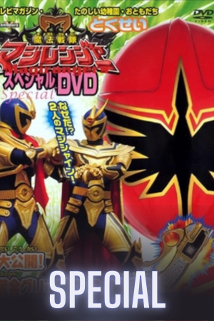 Mahou Sentai Magiranger: Revealed! The Gold Grip Phone’s Super Magic