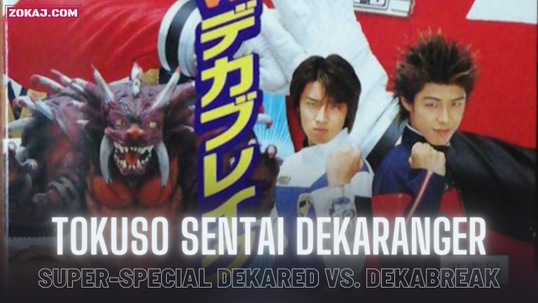 Tokuso Sentai Dekaranger Super Video: Super-Special Technique Showdown! DekaRed vs. DekaBreak