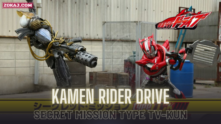 Kamen Rider Drive Secret Mission type TV-KUN: Hunter & Monster! Chase the Mystery of the Super Thief!