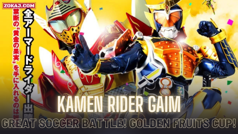 Kamen Rider Gaim: Great Soccer Battle! Golden Fruits Cup!