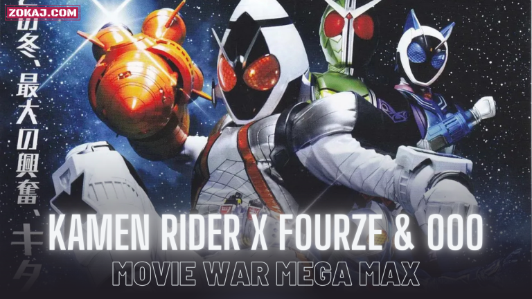 Kamen Rider × Kamen Rider Fourze & OOO: Movie War Mega Max