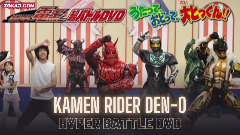 Kamen Rider Den-O: Singing, Dancing, Great Training!!
