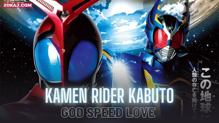 Kamen Rider Kabuto: God Speed Love