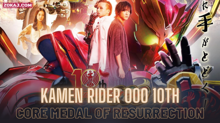 Kamen Rider OOO 10th: Core Medal of Resurrection