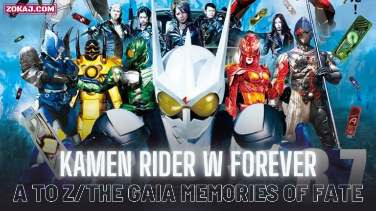 Kamen Rider W Forever: A to Z/The Gaia Memories of Fate