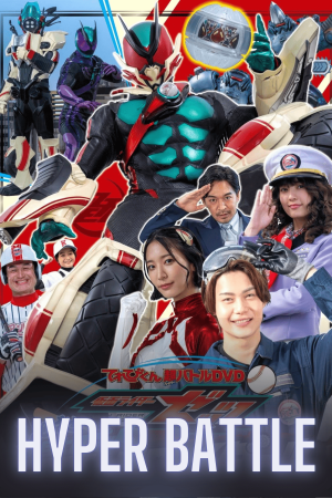 Kamen Rider Zeztz: Send ‘Em Flying! Giant Robot CODE Zeroider!!